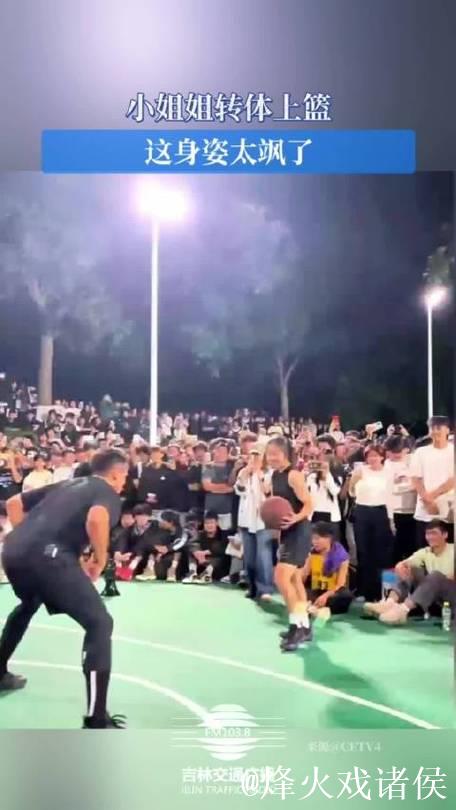 姑娘优雅转体上篮,姿态真帅气! 姑娘优雅转体上篮,姿态真帅气!