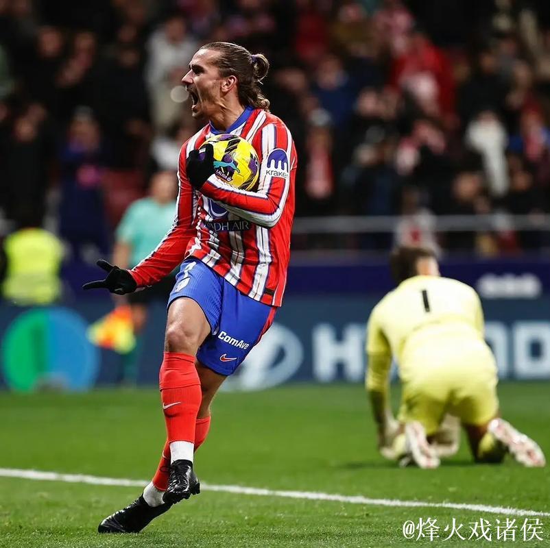 格列兹曼39球领跑马竞欧冠队史射手榜，小蜘蛛紧随其后